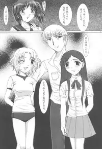 [Precious HEART] Kimusume Vol. 2