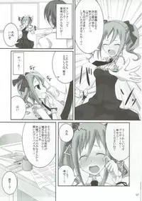 (C82) [SEXTANT (Rikudo Inuhiko)] S.E.03 (THE IDOLM@STER CINDERELLA GIRLS)