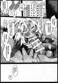 24-jikan Zu~tto Sudden Death de Risei o Girigiri Tamochinagara Otona Kaomake no Egui Sex