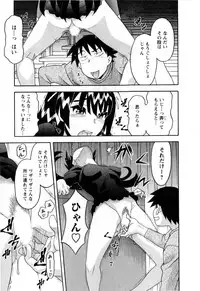 [Yanagi Masashi] Renai Akuma 3 - Love and Devil