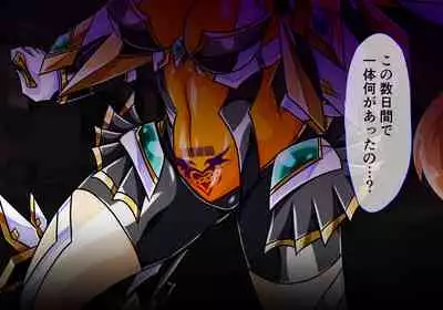 [ULTRA ONE (Zest)] Seirei Senki Arian Lord Chapter 01: Homura Anzu