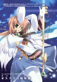 (SC33) [PINK CHUCHU (Mikeou)] Orange Peach (Various)