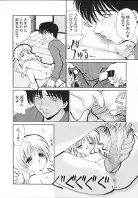 [Yamazaki Umetarou] Kinshin Soukan