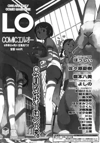 Comic Rin Vol. 29 [2007-05]