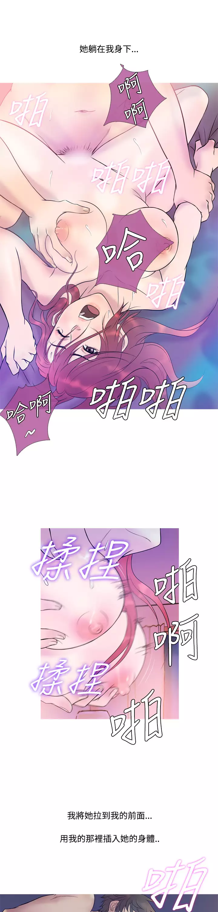 Heaven Ch.1~9 中文