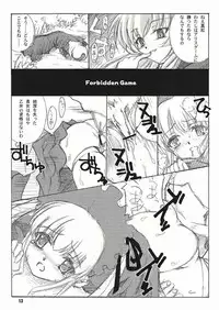 [Lime Green (Hanuma Akira)] Gothic Style (Rozen Maiden)