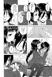 [Fuuga] Boku to Kanojo to Yuurei to Ch. 1-3