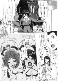 BUSTER Comic 2016-03