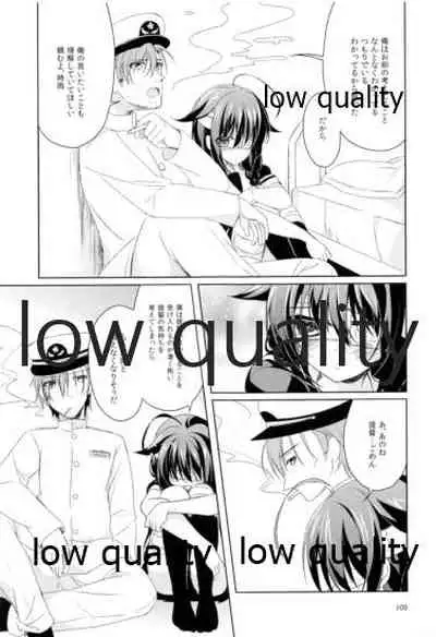 Shower in Late Autumn and Early Winter