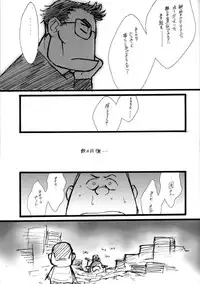 (C55) [Okirakudou (Various)] AfutaMoon 13gatsu-gou (Cannon God Exaxxion)