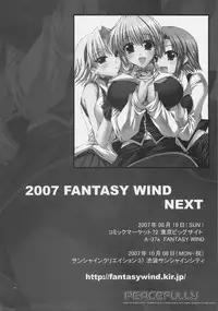 (SC36) [FANTASY WIND (Shinano Yura)] PEACEFULLY (Quiz Magic Academy)