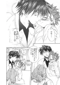 [Aranaga Hikaru] Chibikko Club