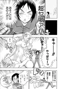 [Chiba Dirou] Happy Work