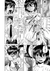 [Anthology] Nyotaika Ryoujoku!! IV [Digital]