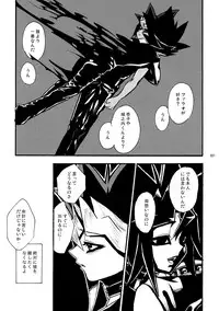 [Quartzshow (hari)] RE:WW (Yu-Gi-Oh!) [Digital]