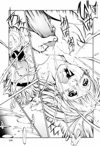 [Kazuhisa Shiromi] Denki Mushouka