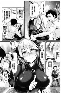 [Oohira Sunset] Sakusaku Meat Pie + Melonbooks leaflet [Chinese]