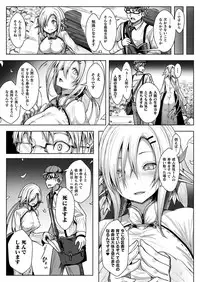 COMIC Unreal 2019-08 Vol. 80