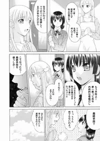 Comic Magnum Vol.24 [Digital]