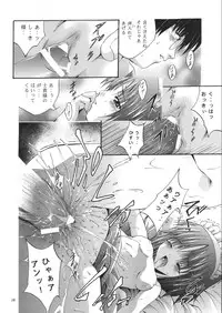 [Studio BIG-X (Arino Hiroshi)] Mousou Theater 14 (Sister Princess, Tsukihime)