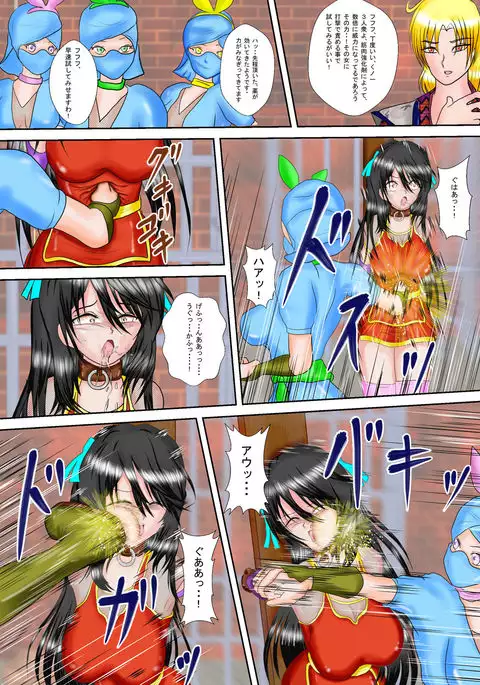 Kunoichi Kaede Jigoku no Goumon