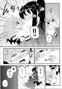 (C89) [TSF no F (Various)] TSF no F no Hon Sono 2