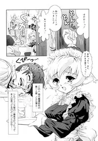 [Nobuki Chihiro] Motto Kosutte