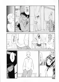 [Youkihi] Naikou Eros 1