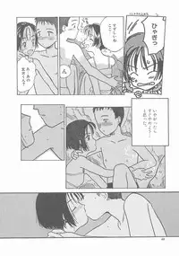 [Hanamizawa Q-Tarou] Suika to Umi to Taiyou to