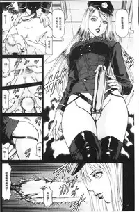 [Kabuki Shigeyuki] Sakusei Joshi [Chinese]