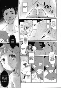 [Midori no Rupe] Garden II [English] [MintVoid]