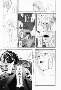 [Yonekura Kengo] The Yellow Hearts 3