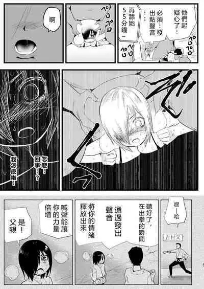 Machigatte AV no Satsuei Genba ni Kita Yoshimura-san!