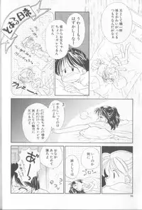 [Ditama Bow] nothing but...