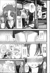 COMIC Penguin Club 2011-11