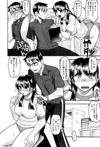 [Mokkouyou Bond] Takan na Otoshigoro (COMIC Shingeki 2012-01)