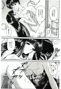 [Urano Mami] Akai Namida