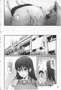 [Nakasone Haiji] Girl's Heaven | 女孩子們的天堂 [Chinese]