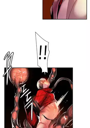 Lilith`s Cord Ch.0-36