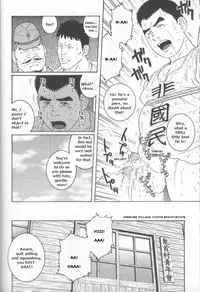 [Gengoroh Tagame] Arena [English]