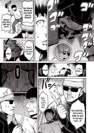 Sono Kanrinin-san, Inki ni Tsuki