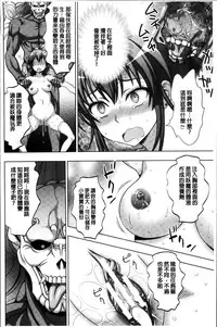 [chaccu, TinkerBell] Inyouchuu Shoku ~Ryoushokutou Taimaroku~ Harami Ochiru Shoujo-tachi [Chinese]