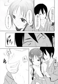 (Rikukaikuuma Goudou Enshuu 2senme) [Yuzumikan (Yuzuki Ruri)] Suzukaze Senka (Kantai Collection -KanColle-)