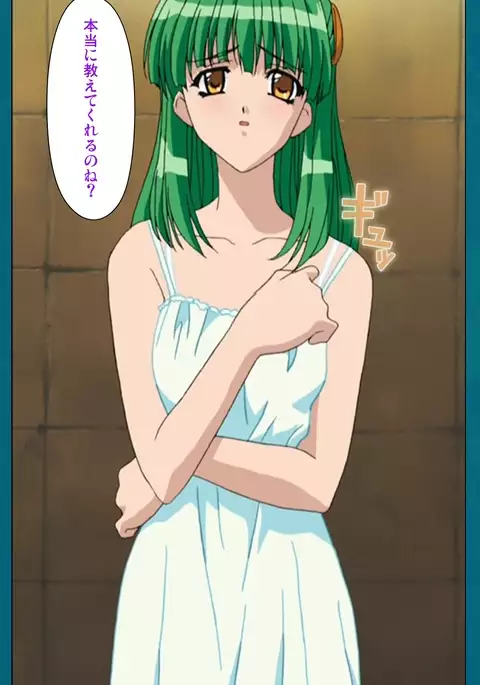 Onna Kyoushi Yumi no Houkago Zenpen Complete Ban