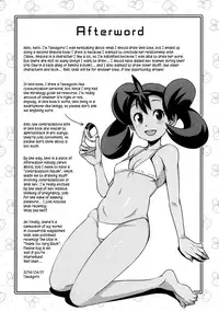(COMIC1☆8) [Funi Funi Lab (Tamagoro)] Chibikko Bitch XY 2 (Pokémon) [English] =LWB= [Decensored]