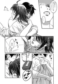 (C73) [Seme Danjou (Mashiraga Aki)] Musa