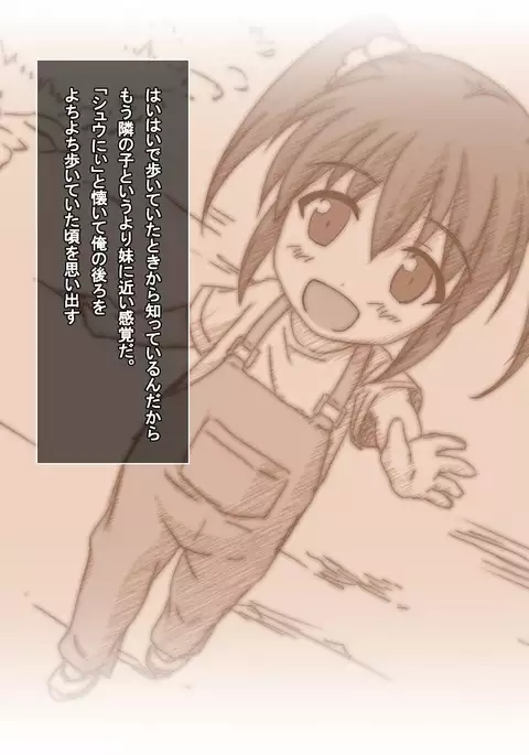 Amaamax 2!! ~Hatsuratsu Ecchi na Inaka Shoujo wa Juujun Kyonyuu na 'Osanazuma'!?~