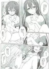 (KotoUmi Logic) [39xream (Mikuta)] Batsu Game wa Solo Sex (Love Live!)