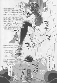 (C94) [Showa Saishuu Sensen (Hanauna)] Benmusu Bouken no Sho 11 Portoga Hen Sono 1 (Dragon Quest III)