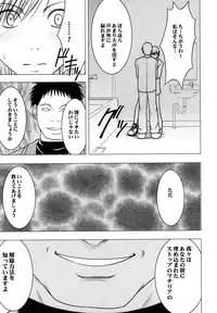 [Crimson (Carmine)] Tifa Soushuuhen (Final Fantasy VII) [Digital]